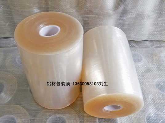 铝材pvc保护膜优点（pvc铝合金包装膜）