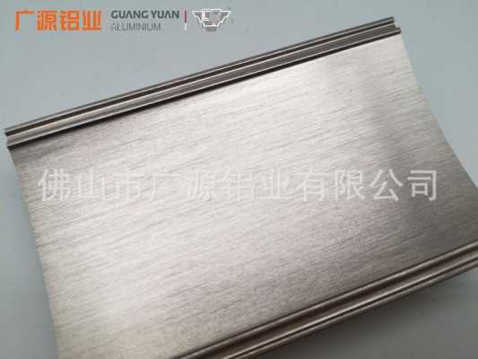 铝材表面工艺可以检测（铝材表面拉丝工艺）