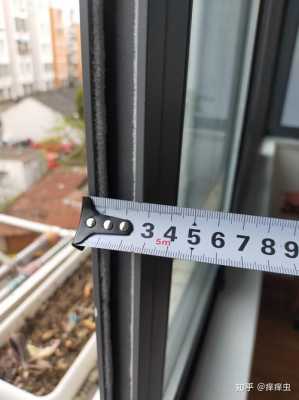 6米铝材怎么计算体积（用六米长的铝合金围成窗户）