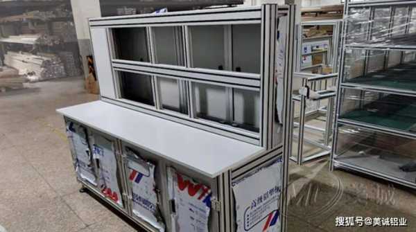 铝材结构机柜（铝型材机柜）