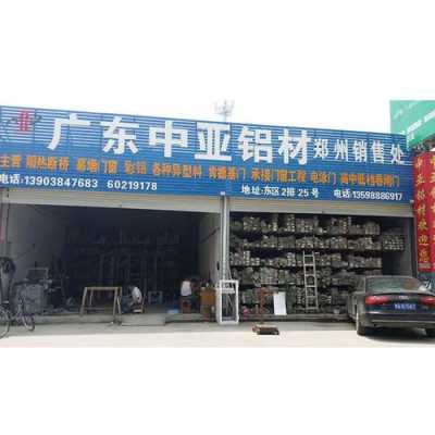 广东大力铝材市场（广东工业铝材市场）