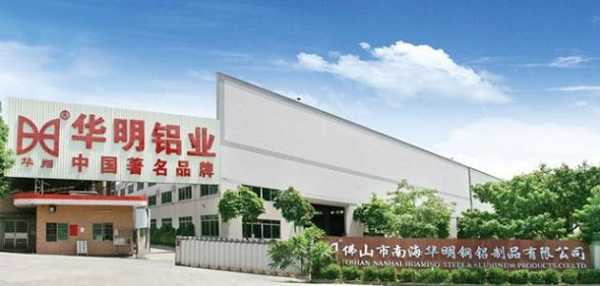 广东生产铝材的公司有哪些（广东铝制品企业名录）