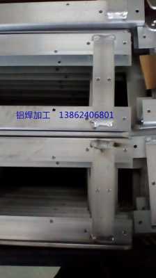 上海铝材焊接（上海铝材焊接厂家）