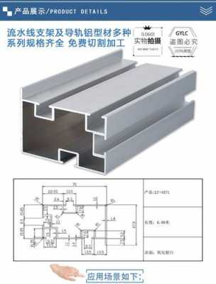铝材6063t5密度（铝型材6063t6密度）