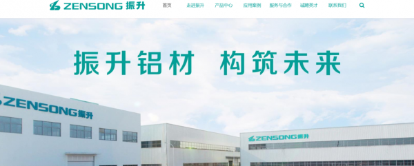 上海工业铝材研究院（上海工业铝材研究院招聘）