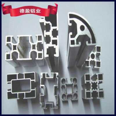 中国铝材挤压（铝型材挤压生产厂家）