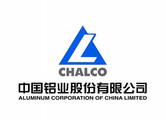 中国铝业高端铝材技术（中铝高端铝产业）