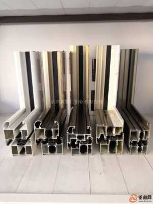 和平铝材75（和平铝材北京销售部）