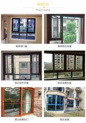 重庆门窗主要铝材品牌（重庆最大的铝合金门窗企业）