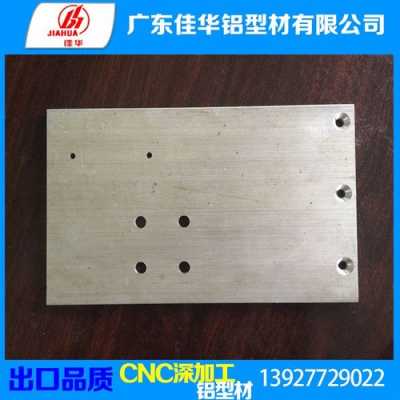 北京铝材加工铣孔（北京铝合金加工）