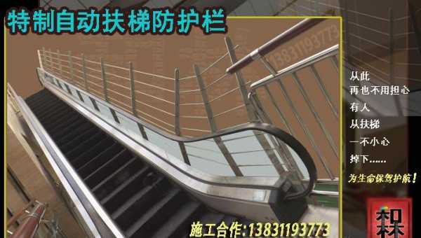 铝材扶梯（铝合金扶梯多少钱一米）